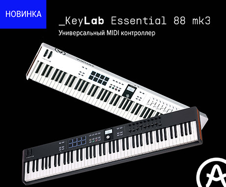 Arturia представляет KeyLab Essential 88 mk3
